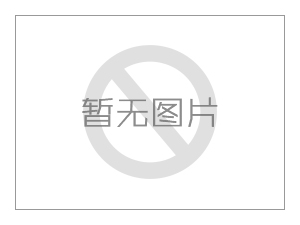 公司危險廢物公示